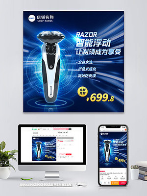 數(shù)碼電器與工藝品的交融 現(xiàn)代科技與傳統(tǒng)美學(xué)的和諧共生